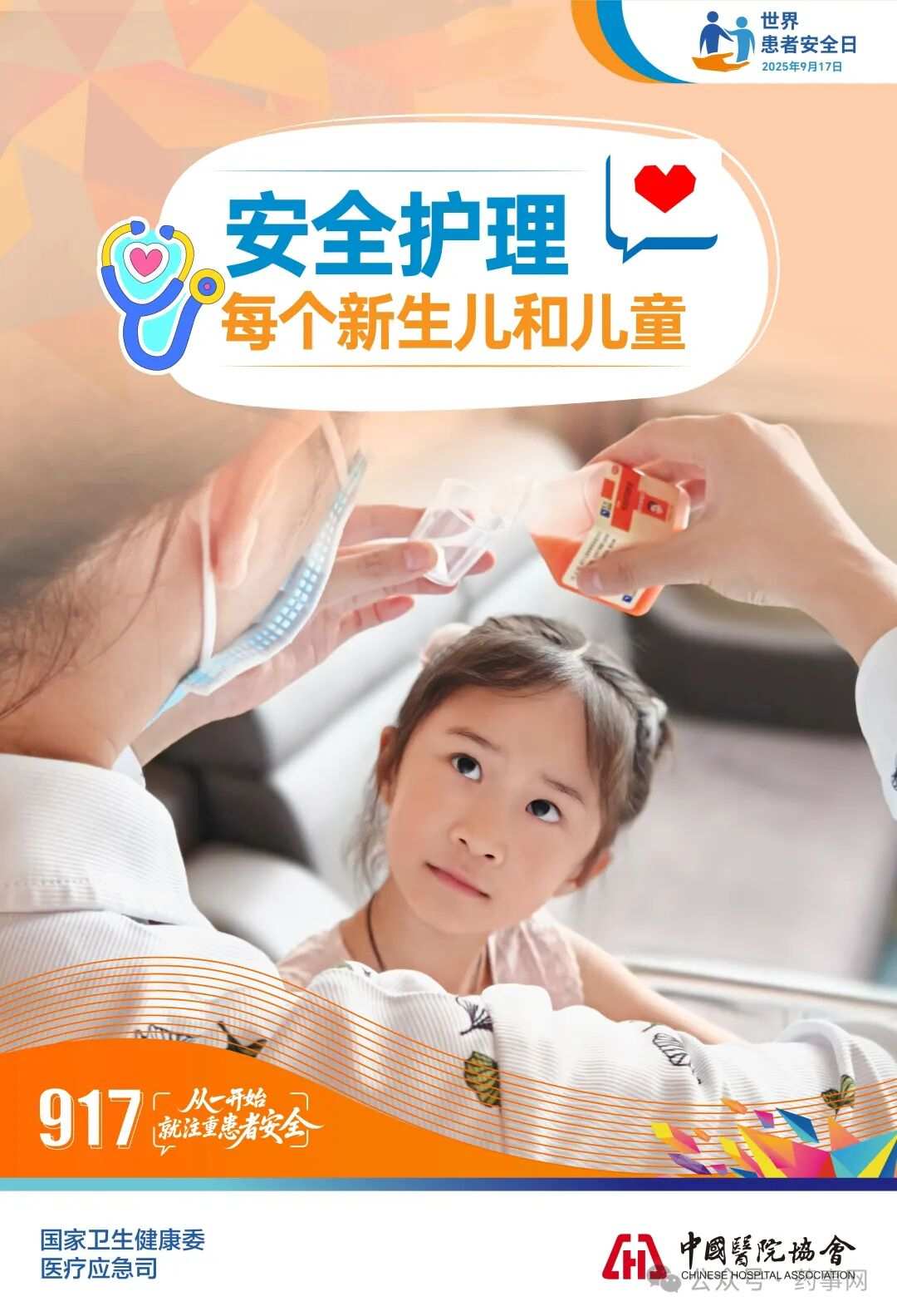 图片 9.jpg